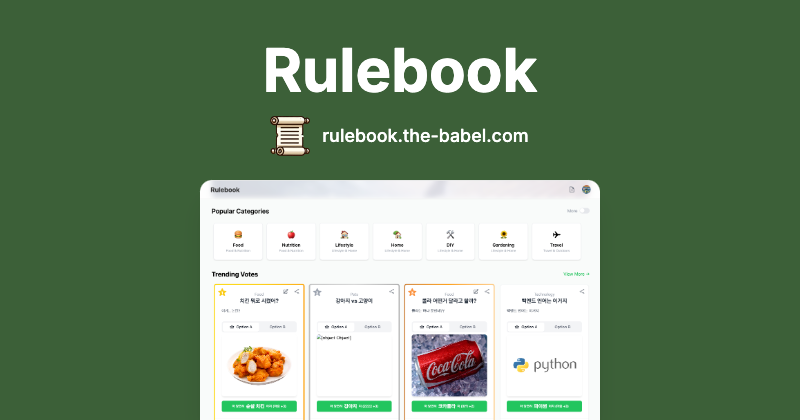 Rulebook Preview
